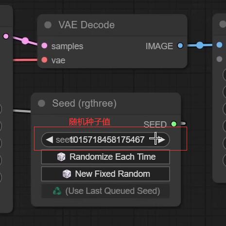 step2--seed2