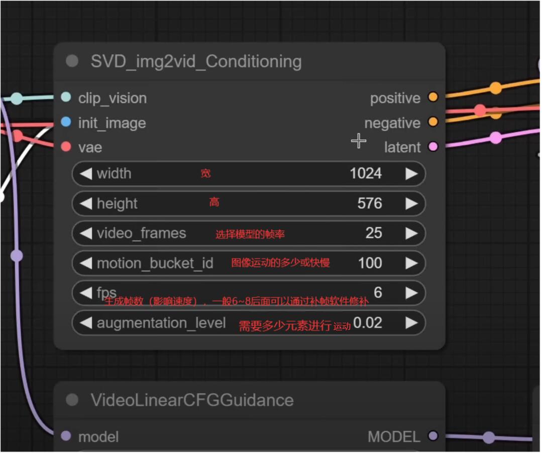 step2-3-parameter-adjustmen