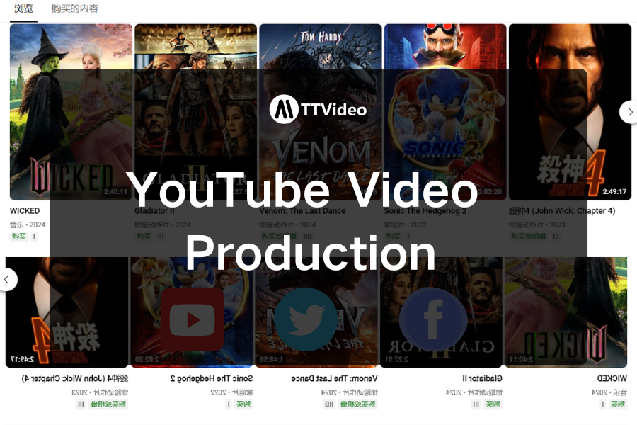 film-production-TTVideo